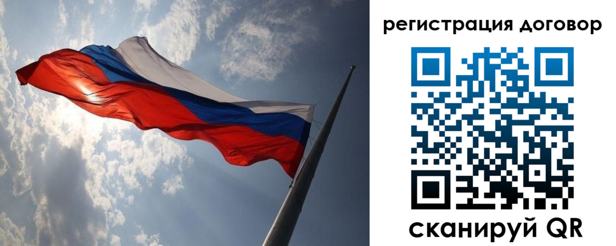 регистрация в Волжске