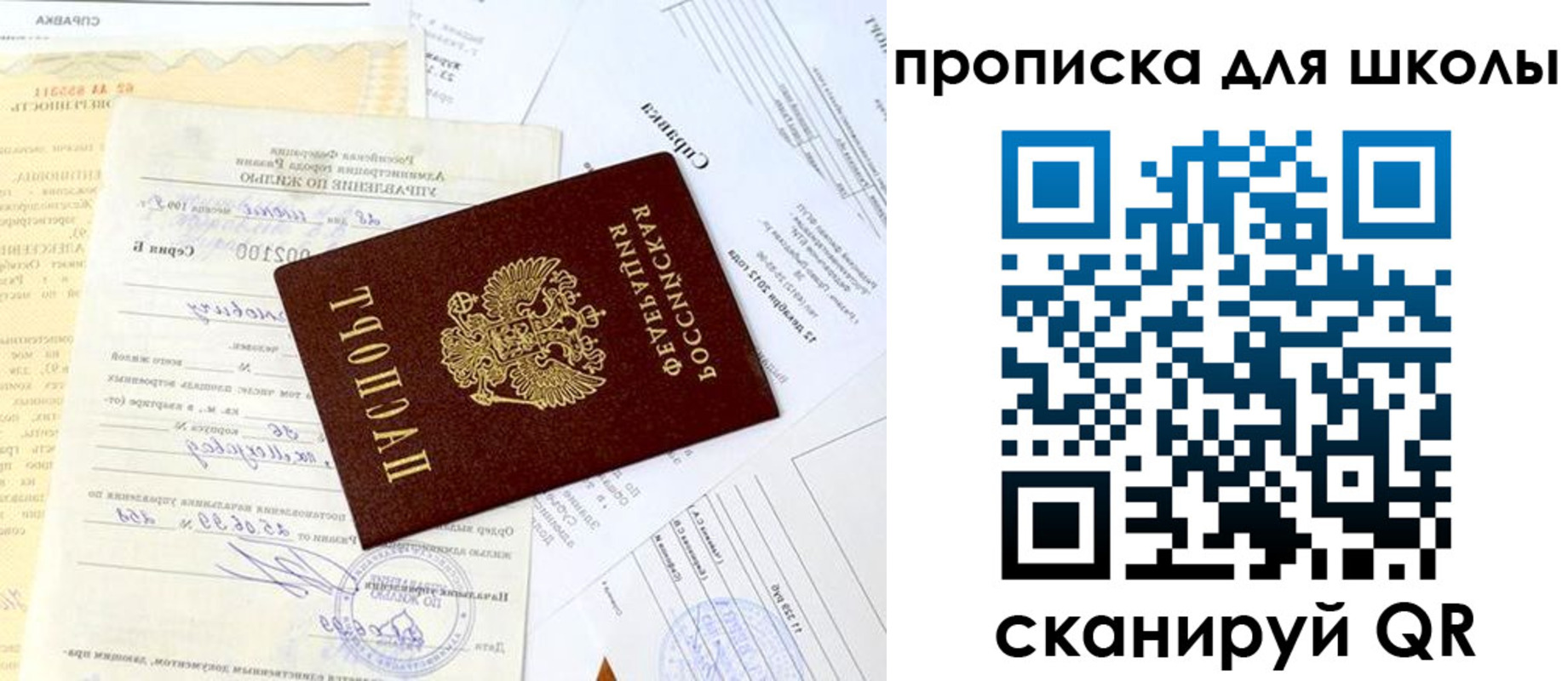 прописка иностранных граждан в Волжске